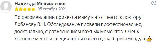Яндекс2