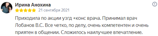 Яндекс4