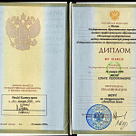 Сертификат Ярош Ольга Геннадьевна 13