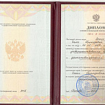Сертификат Ярош Ольга Геннадьевна 3