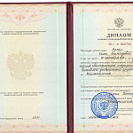 Сертификат Ярош Ольга Геннадьевна 1